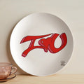 I love you 3d Tag Graphic Square 10” Plate by GT Artland